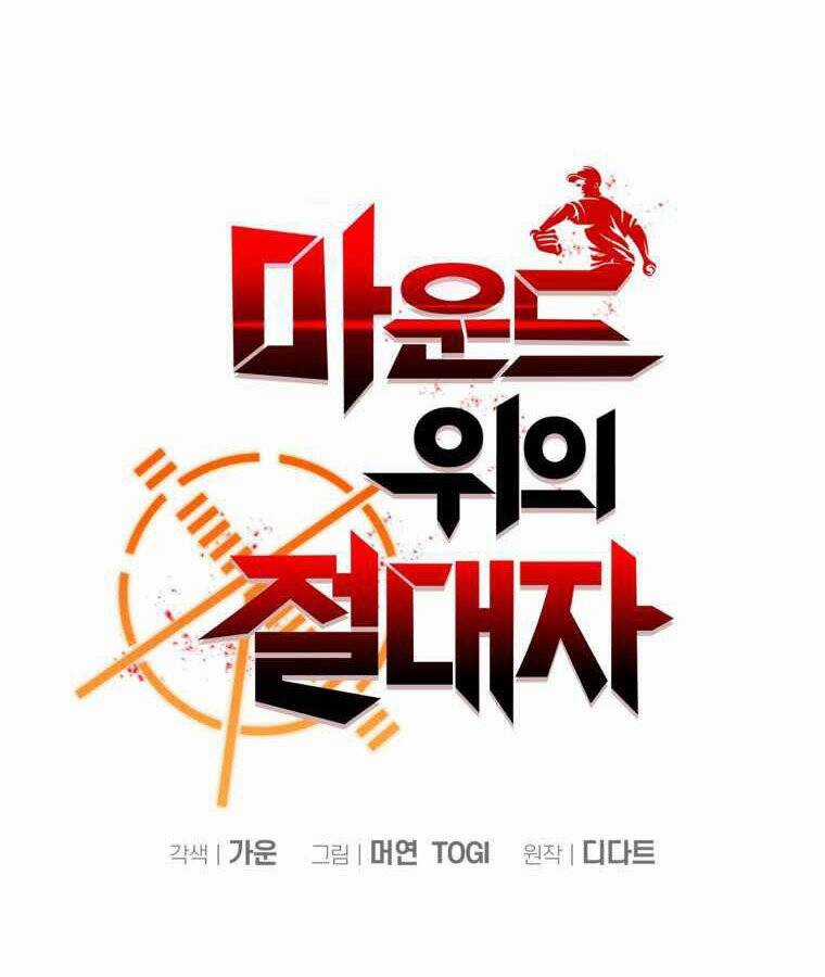 Vua Bóng Chày Chương 16 trang 19