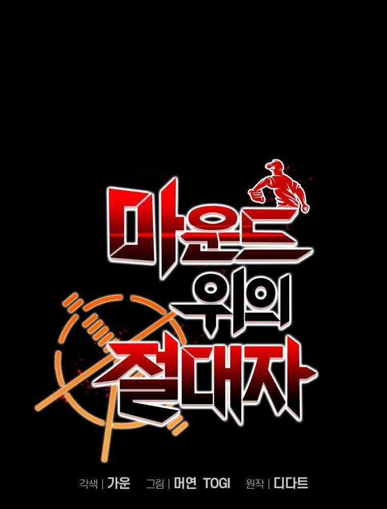 Vua Bóng Chày Chương 17 trang 10