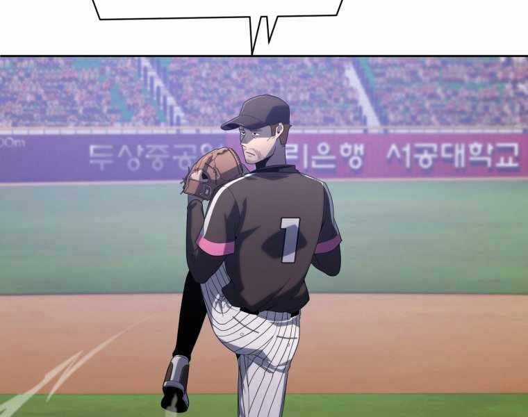 Vua Bóng Chày Chương 20 trang 142