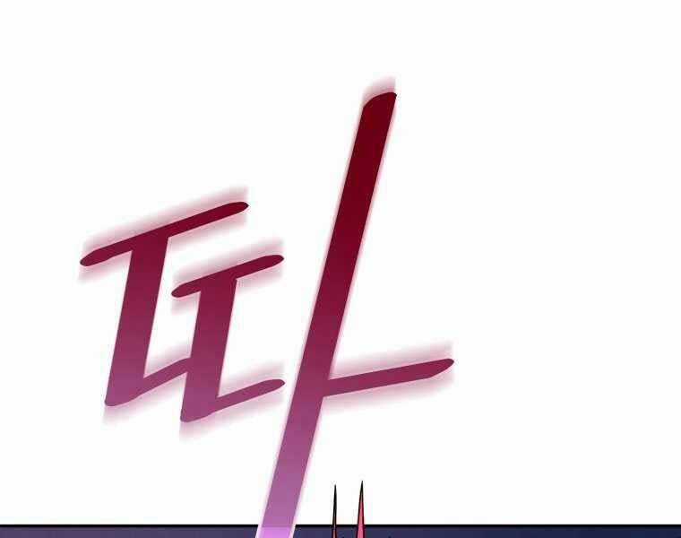 Vua Bóng Chày Chương 20 trang 184