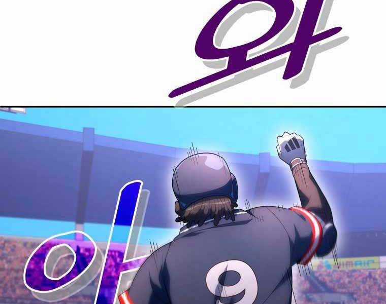 Vua Bóng Chày Chương 20 trang 189