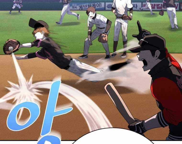 Vua Bóng Chày Chương 20 trang 50