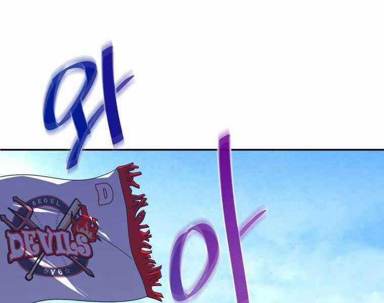 Vua Bóng Chày Chương 21 trang 15