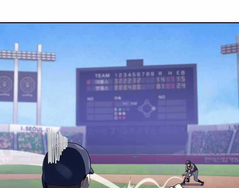 Vua Bóng Chày Chương 21 trang 171