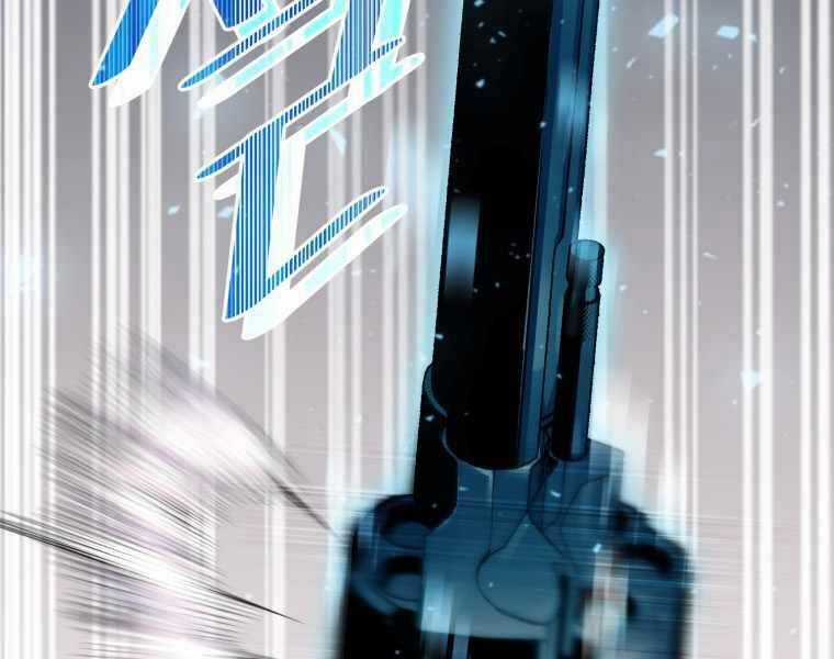 Vua Bóng Chày Chương 21 trang 213