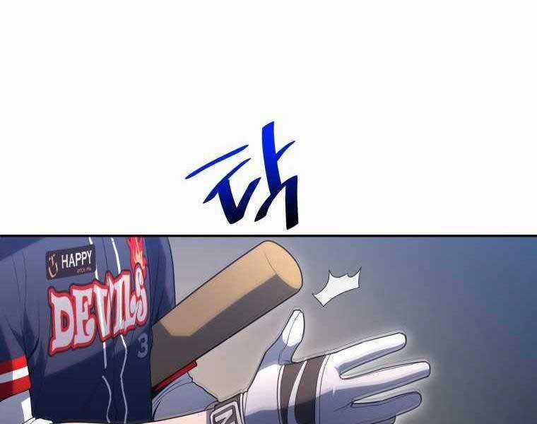 Vua Bóng Chày Chương 21 trang 265