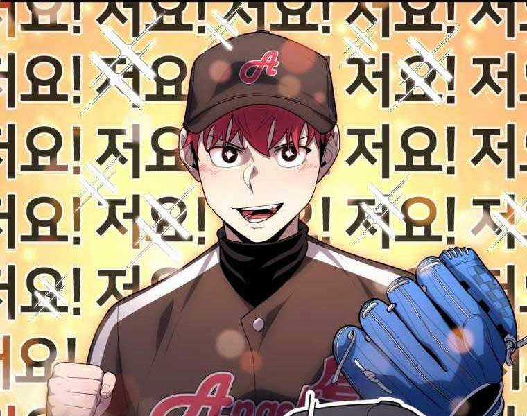 Vua Bóng Chày Chương 21 trang 63