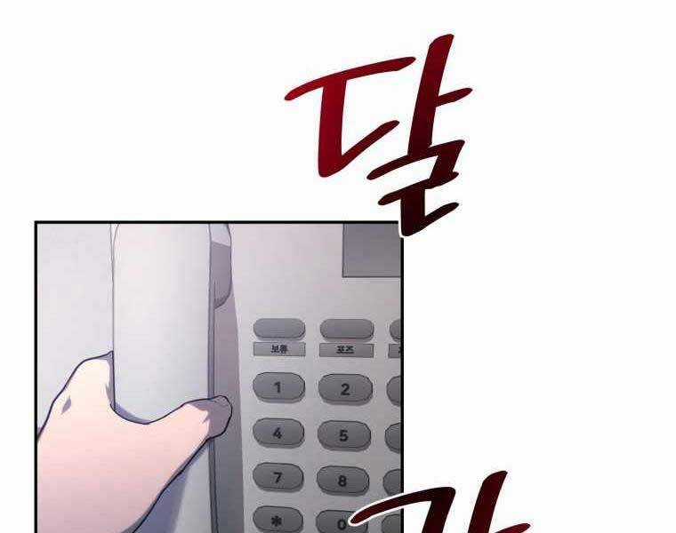 Vua Bóng Chày Chương 21 trang 66