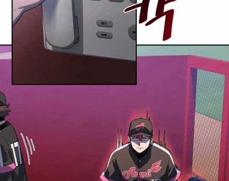 Vua Bóng Chày Chương 21 trang 67