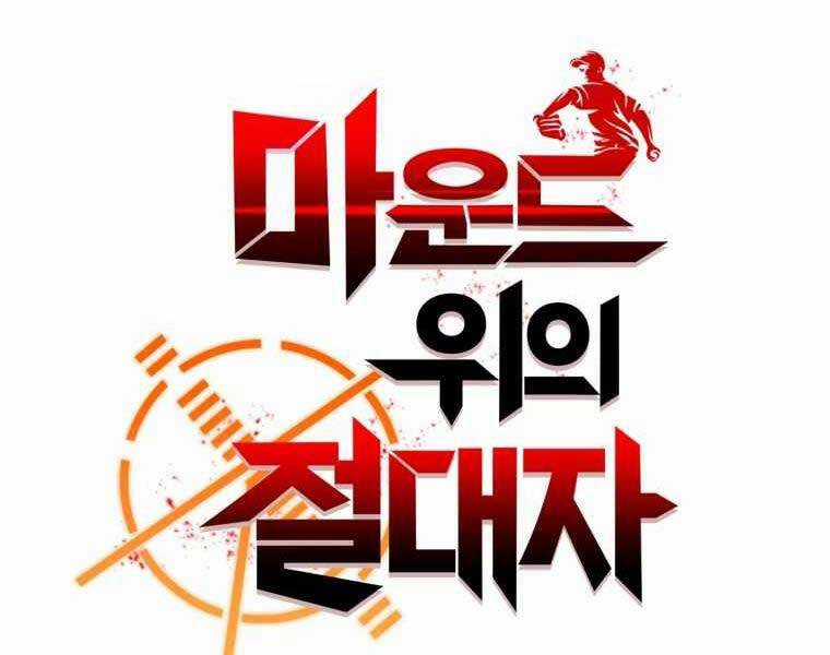 Vua Bóng Chày Chương 21 trang 82