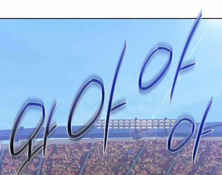 Vua Bóng Chày Chương 22 trang 1