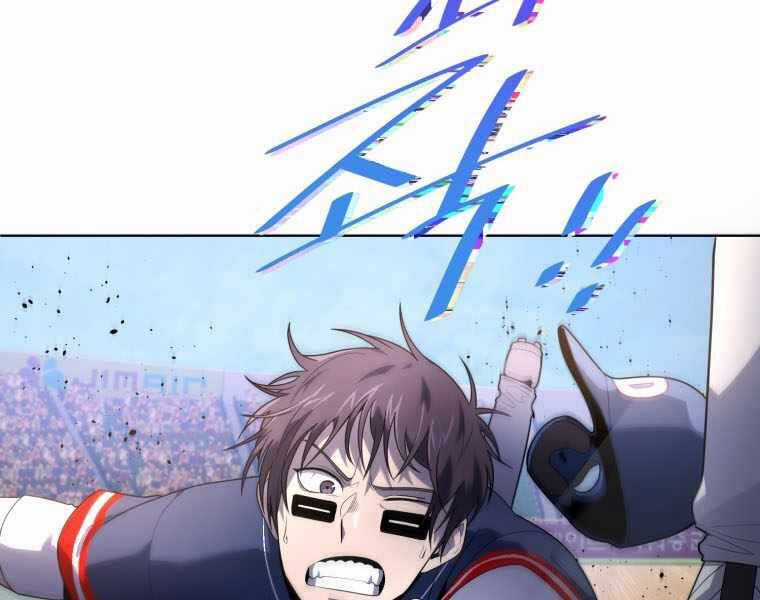 Vua Bóng Chày Chương 22 trang 116