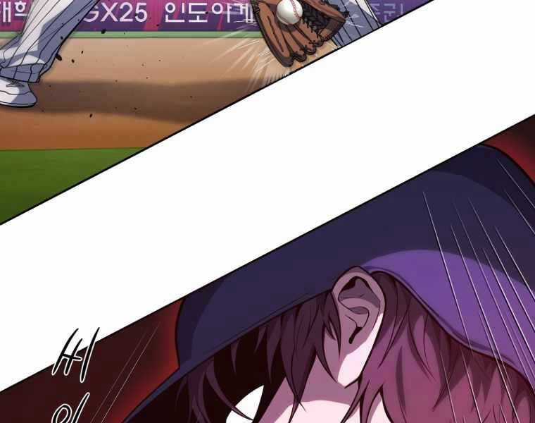 Vua Bóng Chày Chương 22 trang 14