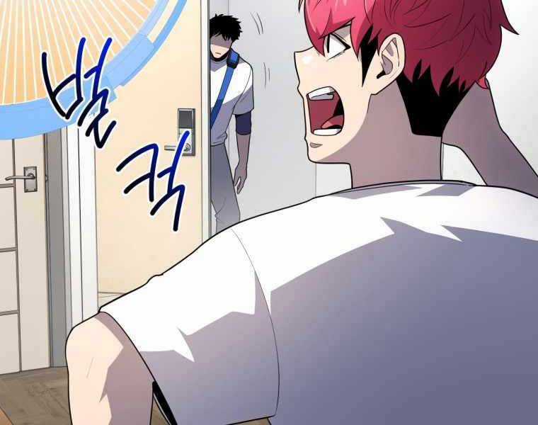 Vua Bóng Chày Chương 22 trang 184