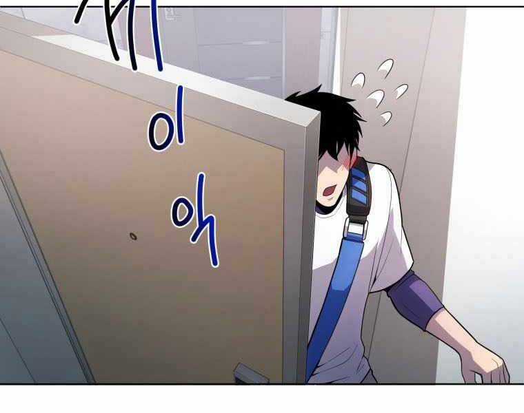 Vua Bóng Chày Chương 22 trang 198