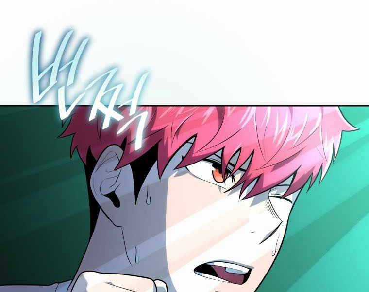 Vua Bóng Chày Chương 22 trang 206