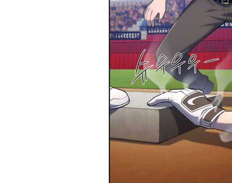 Vua Bóng Chày Chương 22 trang 32