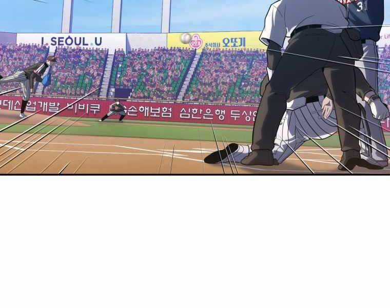 Vua Bóng Chày Chương 22 trang 5