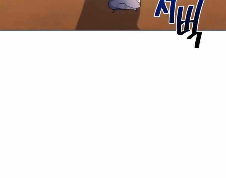 Vua Bóng Chày Chương 23 trang 176