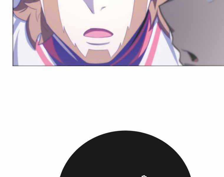 Vua Bóng Chày Chương 23 trang 26