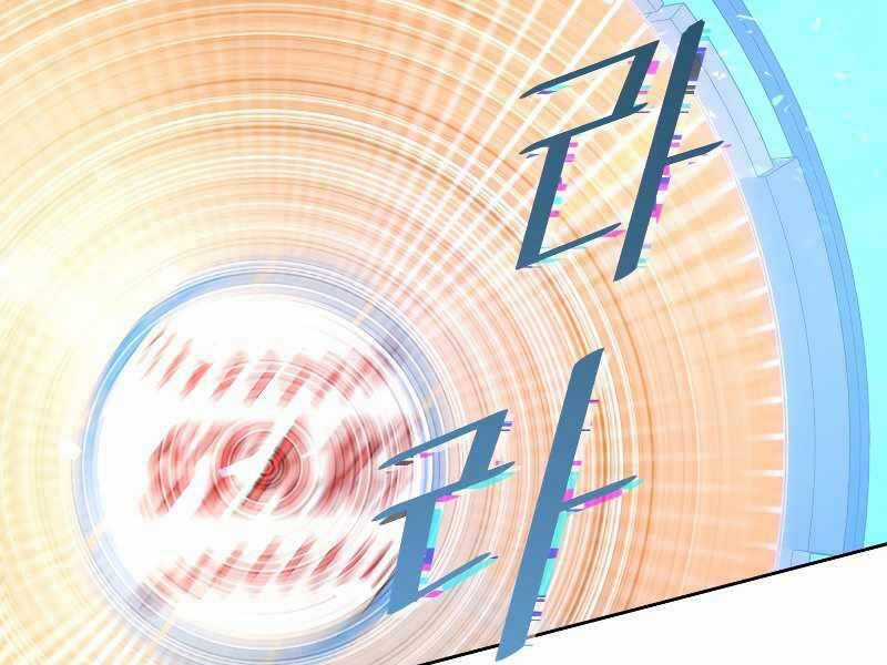 Vua Bóng Chày Chương 24 trang 178