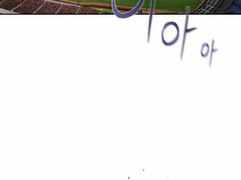 Vua Bóng Chày Chương 24 trang 187