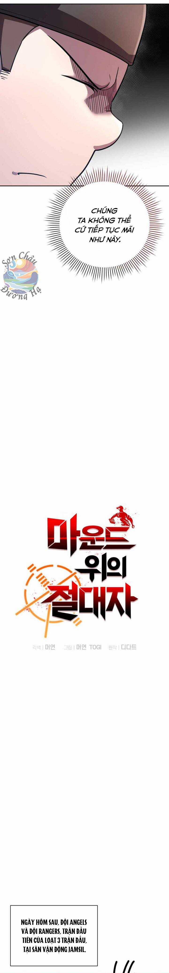 Vua Bóng Chày Chương 54 trang 4