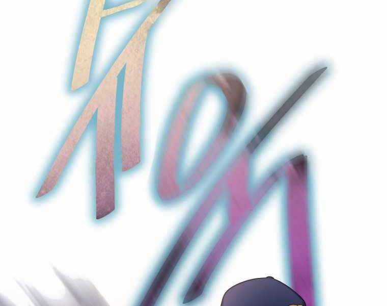 Vua Bóng Chày Chương 7 trang 101