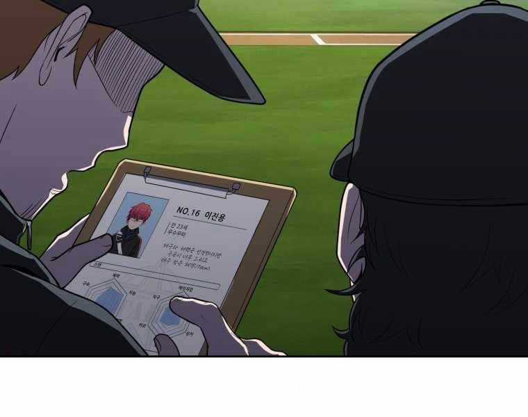 Vua Bóng Chày Chương 7 trang 144