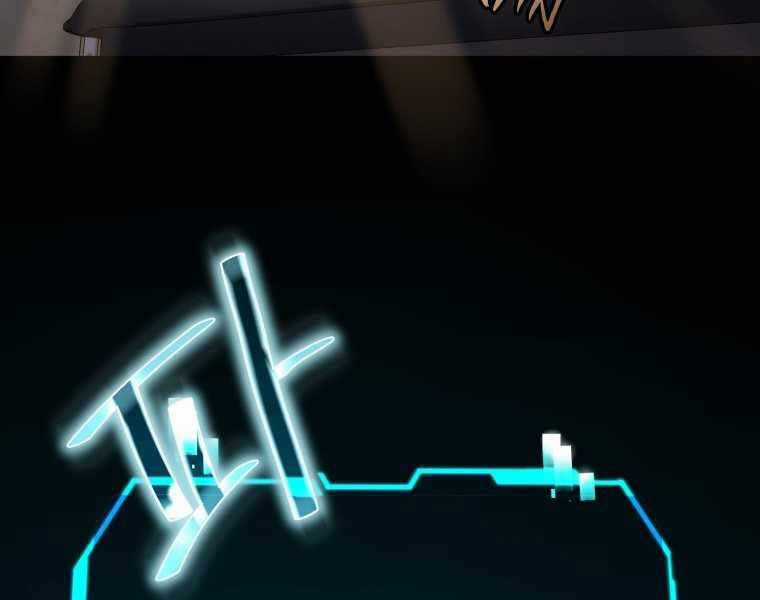 Vua Bóng Chày Chương 7 trang 18