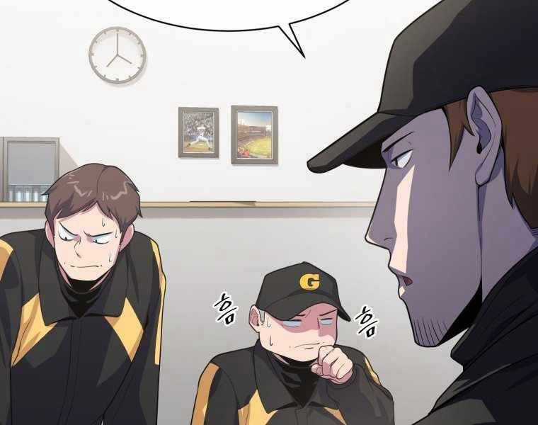 Vua Bóng Chày Chương 7 trang 194