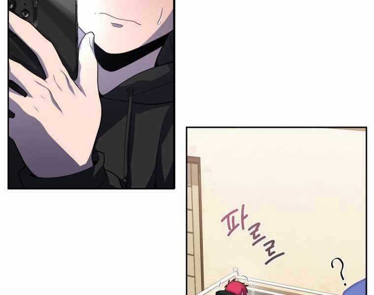 Vua Bóng Chày Chương 7 trang 225