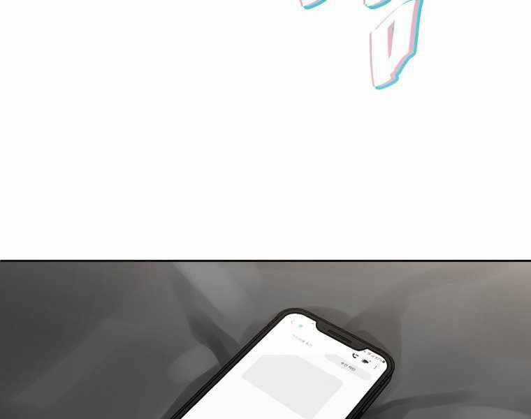 Vua Bóng Chày Chương 7 trang 231