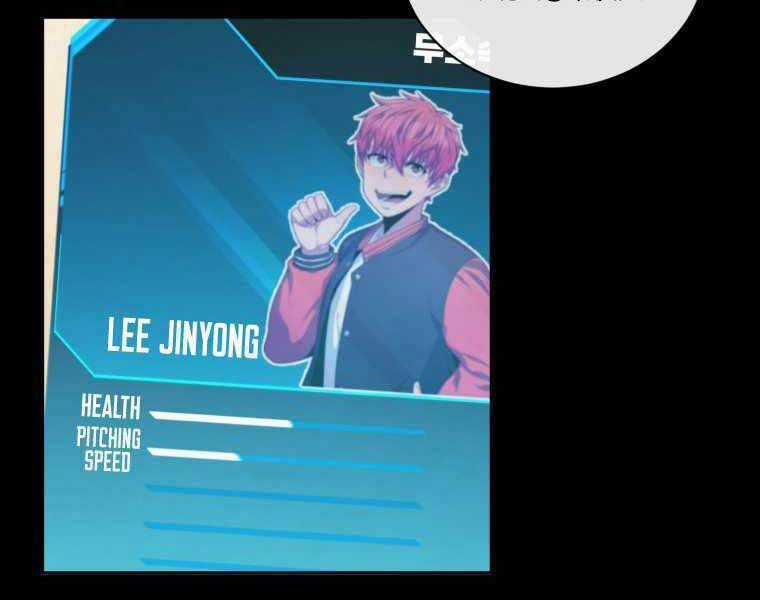 Vua Bóng Chày Chương 7 trang 25