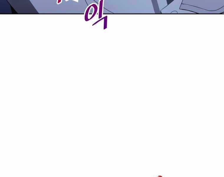 Vua Bóng Chày Chương 7 trang 46