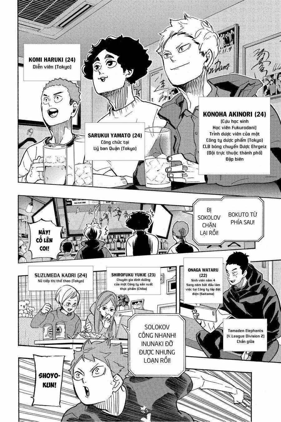 Vua Bóng Chuyền Chapter 392 trang 12