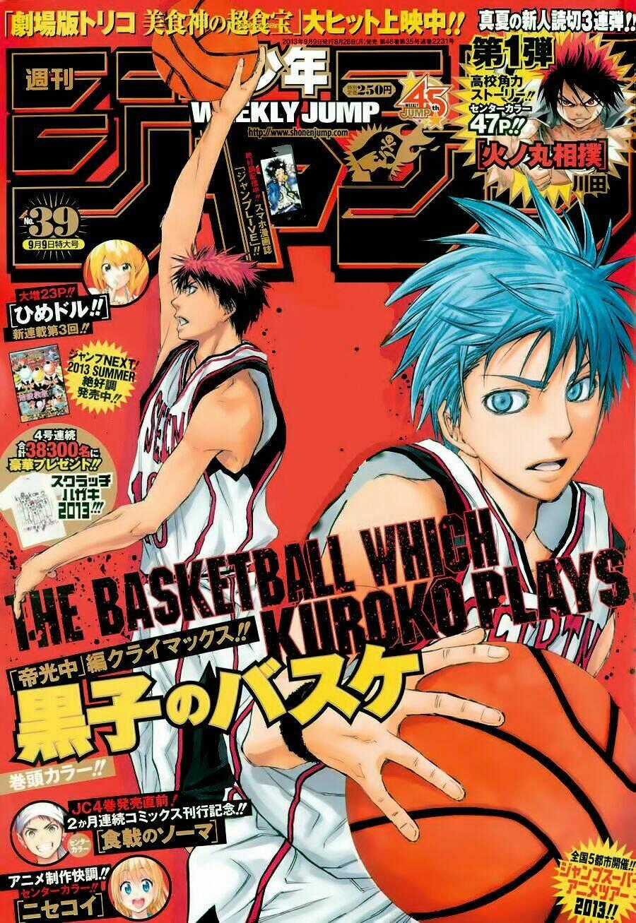 Vua Bóng Rổ Kuroko Chapter 226 trang 1