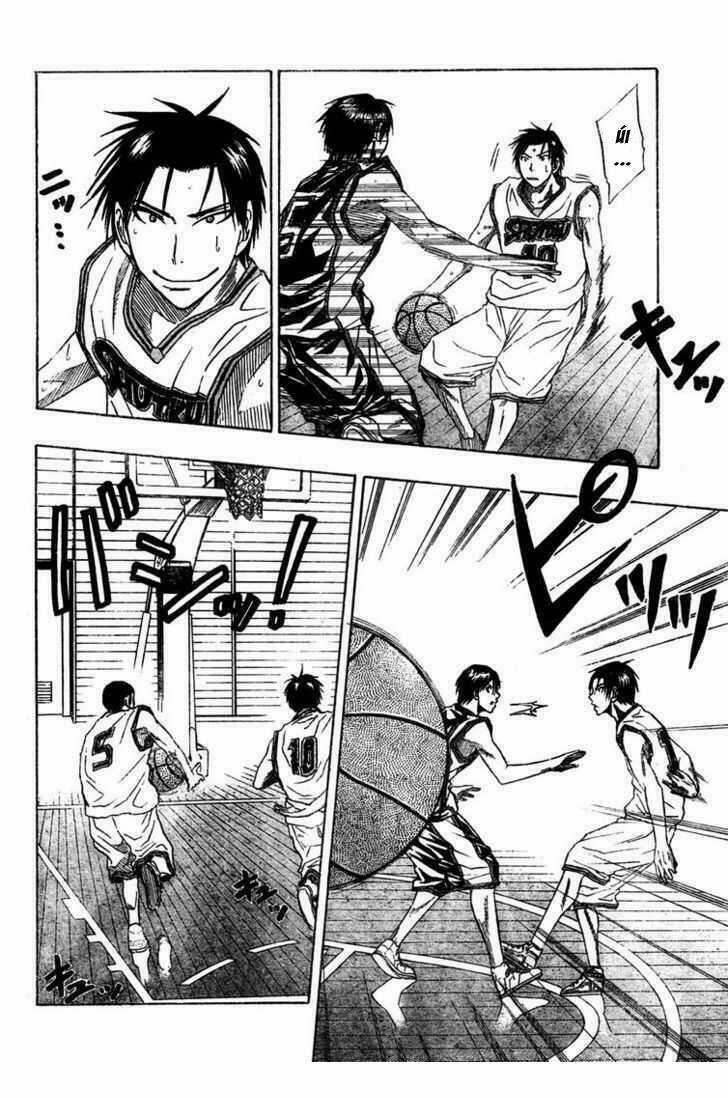 Vua Bóng Rổ Kuroko Chapter 26 trang 11