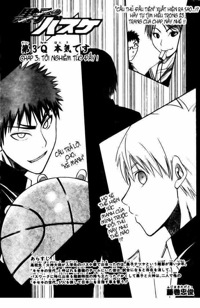 Vua Bóng Rổ Kuroko Chapter 3 trang 2