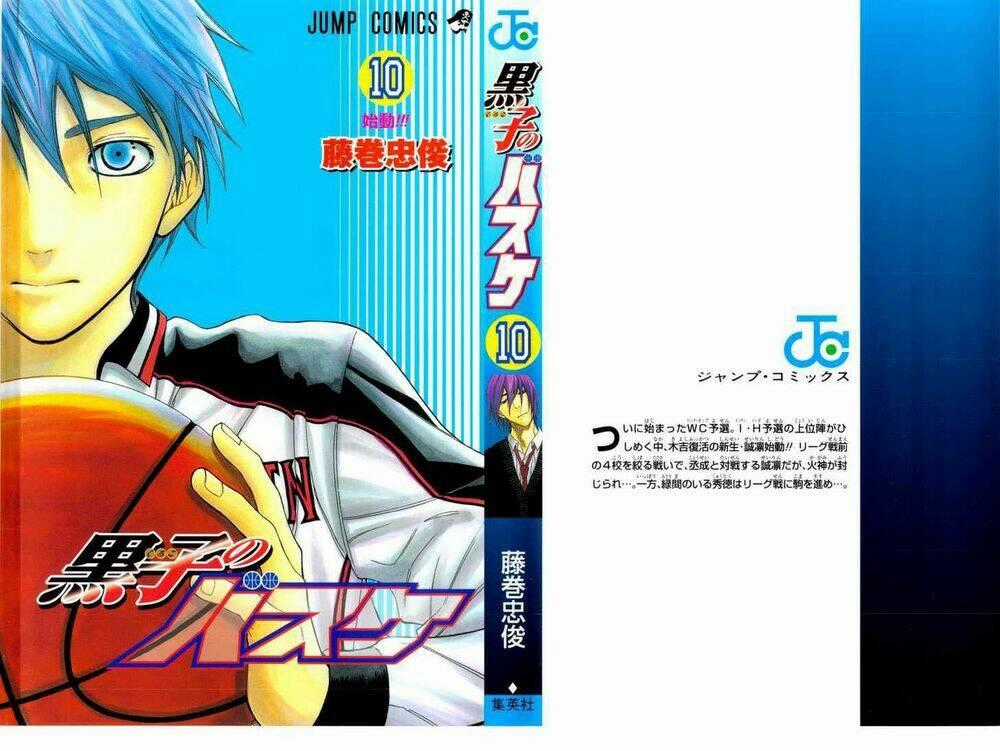 Vua Bóng Rổ Kuroko Chapter 81 trang 0