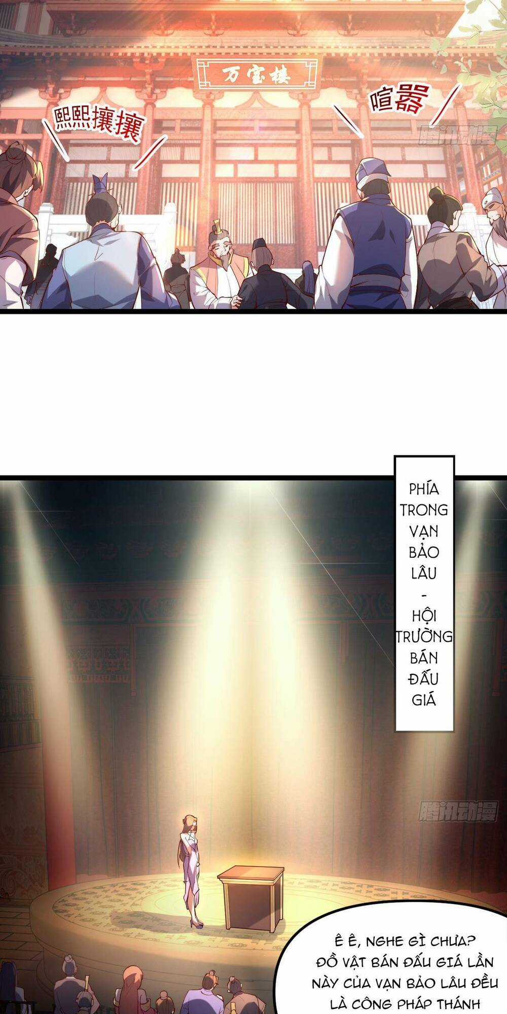 Vừa Cầm Được Thái Cổ Tiên Dược, Ta Đã Đe Dọa Thánh Chủ Chapter 1 trang 3