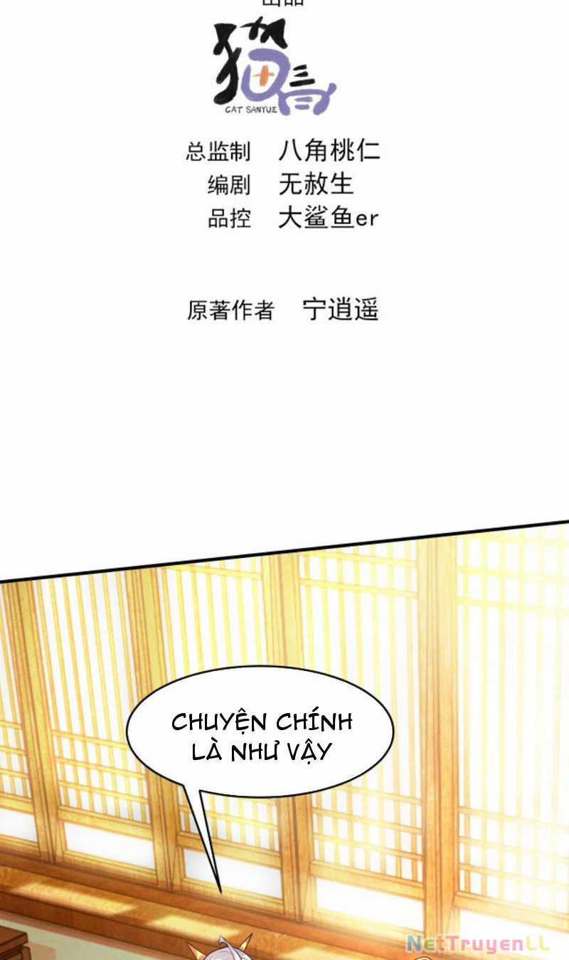 Vừa Cầm Được Thái Cổ Tiên Dược, Ta Đã Đe Dọa Thánh Chủ Chapter 14 trang 1