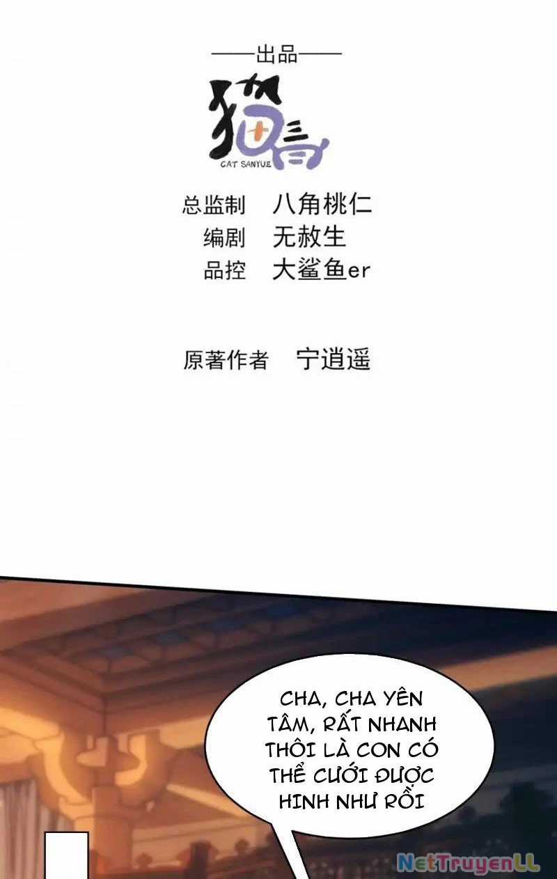 Vừa Cầm Được Thái Cổ Tiên Dược, Ta Đã Đe Dọa Thánh Chủ Chapter 16 trang 1