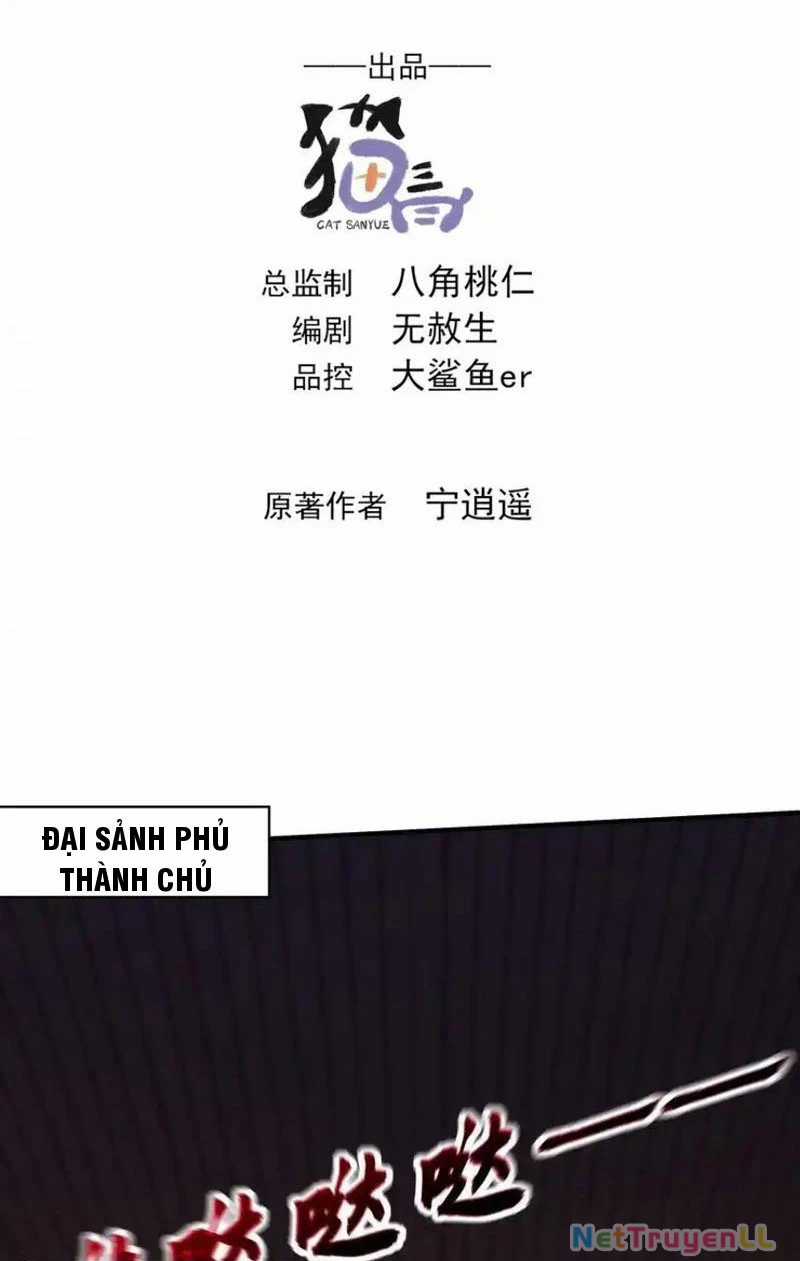 Vừa Cầm Được Thái Cổ Tiên Dược, Ta Đã Đe Dọa Thánh Chủ Chapter 17 trang 1
