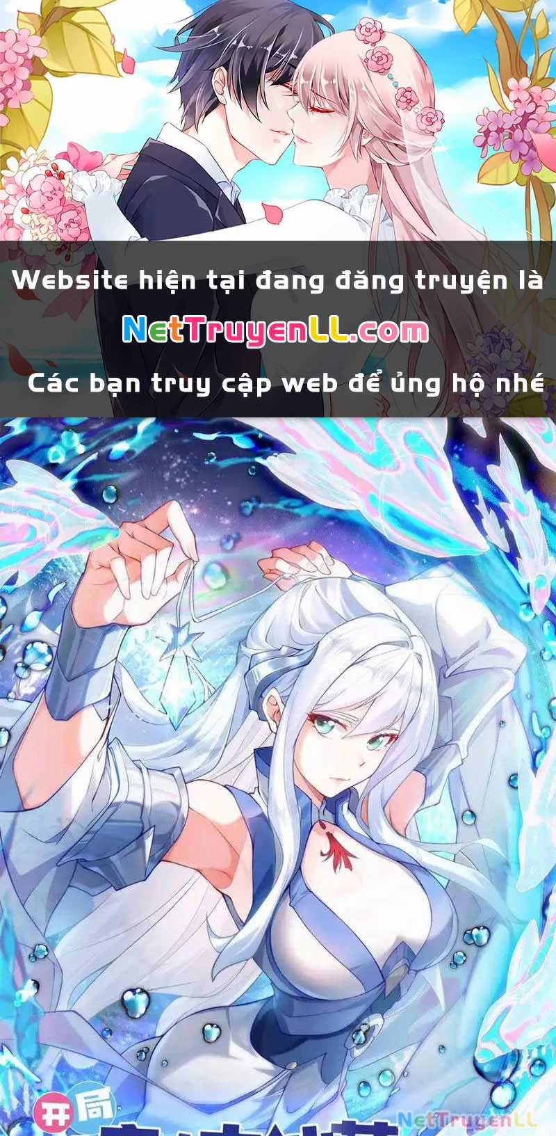 Vừa Cầm Được Thái Cổ Tiên Dược, Ta Đã Đe Dọa Thánh Chủ Chapter 18 trang 0