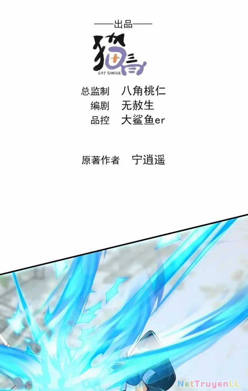 Vừa Cầm Được Thái Cổ Tiên Dược, Ta Đã Đe Dọa Thánh Chủ Chapter 19 trang 1