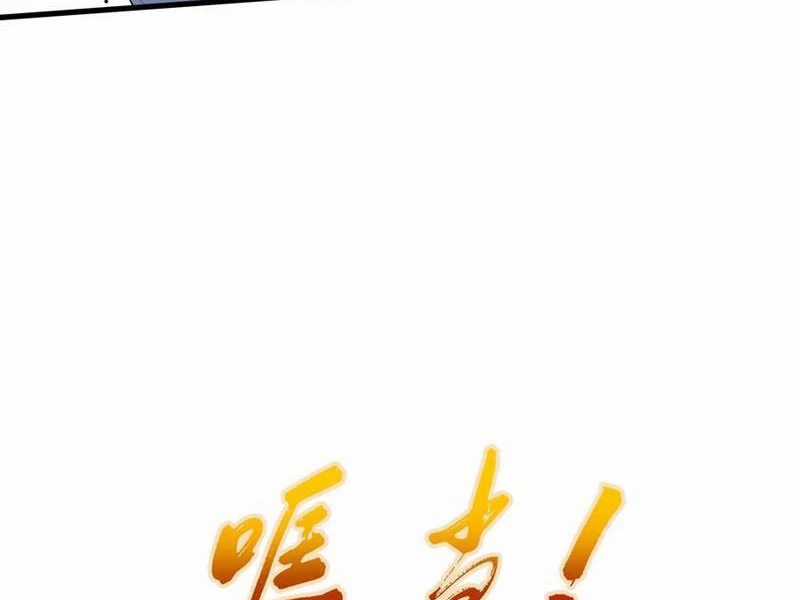 Vừa Cầm Được Thái Cổ Tiên Dược, Ta Đã Đe Dọa Thánh Chủ Chapter 27 trang 27