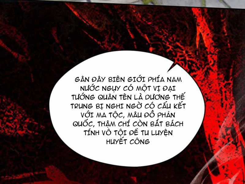 Vừa Cầm Được Thái Cổ Tiên Dược, Ta Đã Đe Dọa Thánh Chủ Chapter 27 trang 58