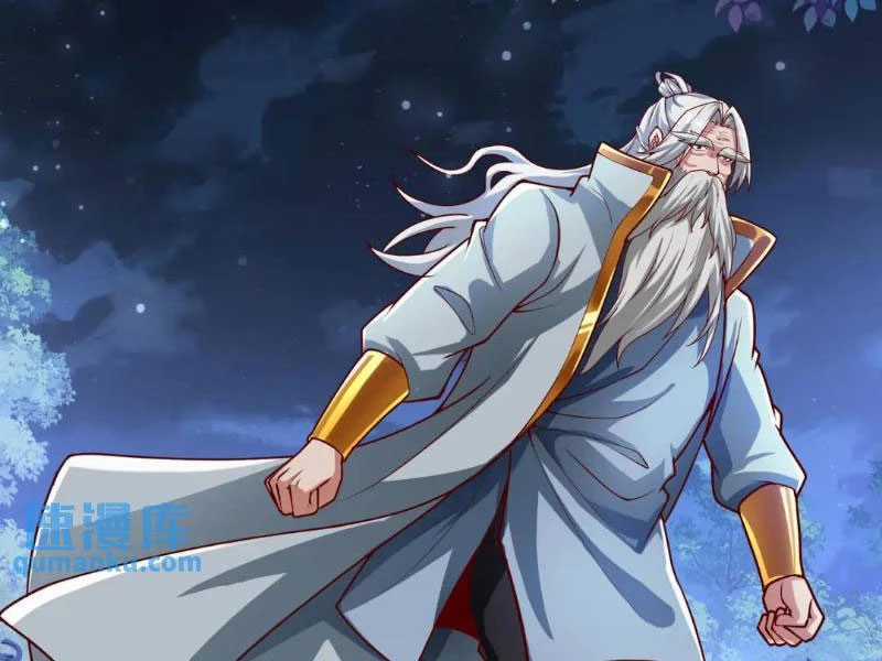 Vừa Cầm Được Thái Cổ Tiên Dược, Ta Đã Đe Dọa Thánh Chủ Chapter 28 trang 104