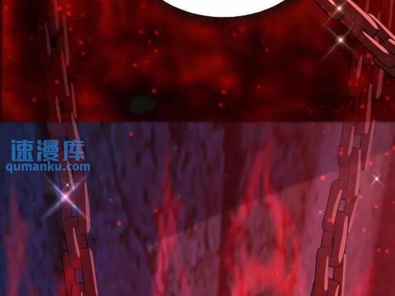 Vừa Cầm Được Thái Cổ Tiên Dược, Ta Đã Đe Dọa Thánh Chủ Chapter 29 trang 108